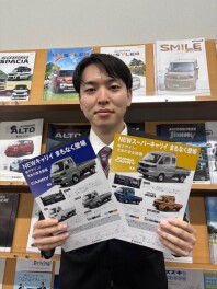 キャリイが新しくなります！！！